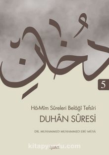 Ha-Mim Süreleri Belaği Tefsiri 5 Duhan Suresi - Dr. Muhammed Muhammed Ebu Musa