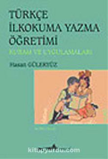 Türkçe İlkokuma Yazma Öğretimi / Hasan Güleryüz - Hasan Güleryüz