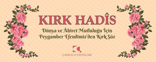Kırk Hadis Kartelası