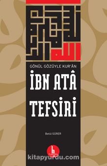 İbn Ata Tefsiri & Gönül Gözüyle Kur’an - Betül Gürer