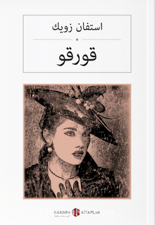 Korku (Osmanlıca) قورقو - Stefan Zweig