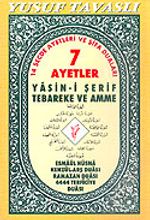 7 Ayetler Yasin-i Şerif Arapça (Kod: D28/A)