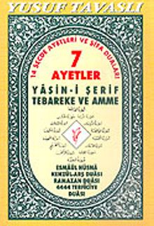 7 Ayetler Yasin-i Şerif Arapça (Kod: D28/A)