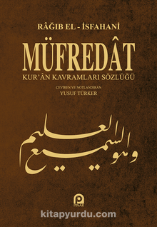 Müfredat Kur'an Kavramları Sözlüğü - Ragıb El-Isfahani