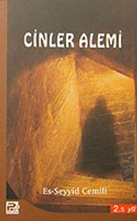 Cinler Alemi
