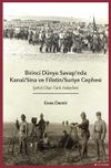 Birinci D&uuml;nya Savaşı&rsquo;nda Kanal-Sina ve Filistin/Suriye Cephesi Şehit Olan T&uuml;rk Askerleri