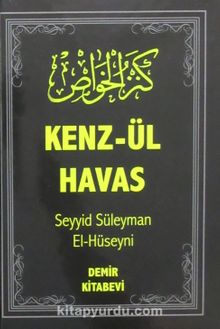 Kenz-ül Havas 2 Cilt / Gizli İlimler Hazinesi (ithal) - Seyyid Süleyman El-Hüseyni