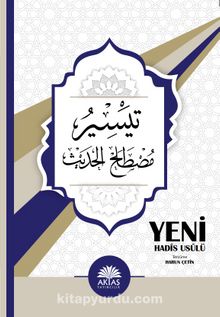 Yeni Hadis Usulü & Teysiru Mustalahi’l Hadis - Harun Çetin