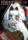 Tokyo Gul: RE 3. Cilt