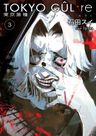 Tokyo Gul: RE 3. Cilt