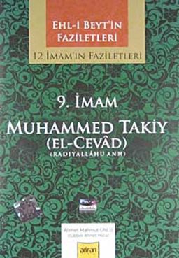 9. İmam Hz. Muhammed Takiy (El-Cevad) (radiyallahu anh) / 12 İmam'ın Faziletleri (CD)