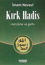 Kırk Hadis Tercüme ve Şerh (Küçük Boy-Şamua)
