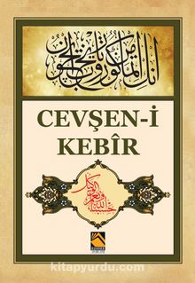 Cevşen-i Kebir - Bilinmeyen Yazar