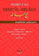 Hz. Ali Nech'ül-Belaga & Hz. Ali'nin Hutbeleri - Vasiyetleri - Emirleri - Mektupları - Hikmet ve Vecizeleri