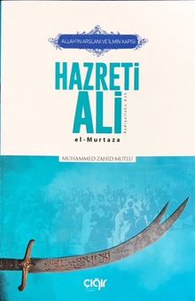 Allah'ın Arslanı ve İlmin Kapısı Hazreti Ali (r.a.) El- Murtaza