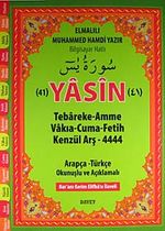 41 Yasin-i Şerif & Arapça-Türkçe Okunuşlu ve Açıklamalı-Fihristli (Cami Boy)