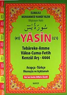41 Yasin-i Şerif & Arapça-Türkçe Okunuşlu ve Açıklamalı-Fihristli (Cami Boy)