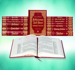 Risale-i Nur Külliyatı 14 Cilt (Yeni Tanzim Orta Boy Ciltli)