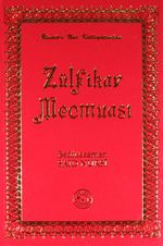 Zülfikar Mecmuası