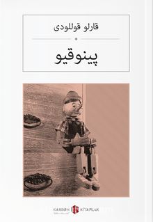 Pinokyo (Osmanlıca) پینوقیو - Carlo Collodi