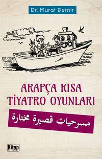Arapça Kısa Tiyatro Oyunları