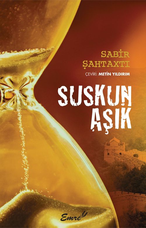 Suskun Aşık