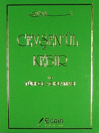 Cevşen'ül Kebir ve Türkçe Açıklaması (Cep Boy)