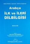 Arabça İlk ve İleri Dilbilgisi & Modern Metodlu, Uygulamalı, Tahlilli ve Araştırmalı (2 Cilt) / 10-C-8