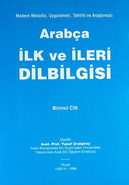 Arabça İlk ve İleri Dilbilgisi & Modern Metodlu, Uygulamalı, Tahlilli ve Araştırmalı (2 Cilt) / 10-C-8