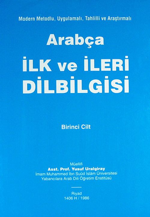 Arabça İlk ve İleri Dilbilgisi & Modern Metodlu, Uygulamalı, Tahlilli ve Araştırmalı (2 Cilt) / 10-C-8