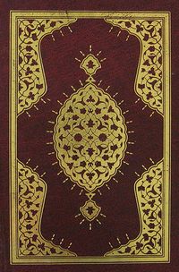 Kur'an-ı Kerim (Hafız Boy-Yaldızlı-Kutulu)