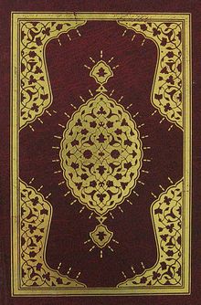 Kur'an-ı Kerim (Hafız Boy-Yaldızlı-Kutulu)