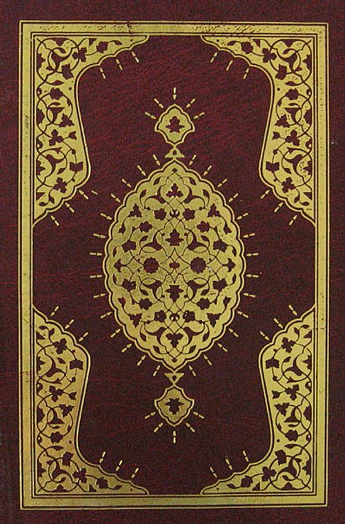 Kur'an-ı Kerim (Hafız Boy-Yaldızlı-Kutulu)