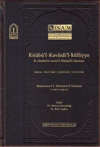Kitabü’l-Kavaidi’l-Külliye