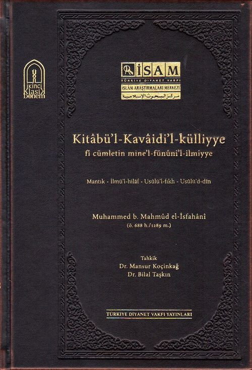 Kitabü'l-Kavaidi'l-Külliye