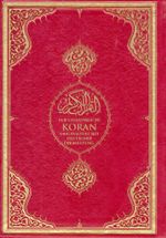Kuranı Kerim ve Almanca Meali 