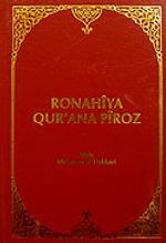 Ronahiya Qur'ana Piroz