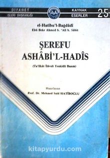 Şerefu Ashabi'l-Hadis (3-B-2)