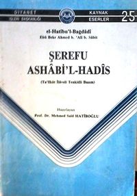 Şerefu Ashabi'l-Hadis (3-B-2)