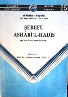 Şerefu Ashabi'l-Hadis (3-B-2)
