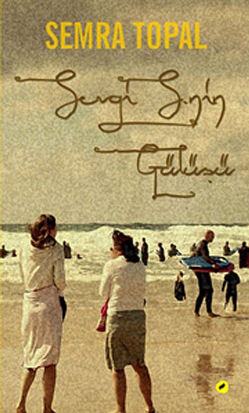 Sevgi S.nin Gülüşü