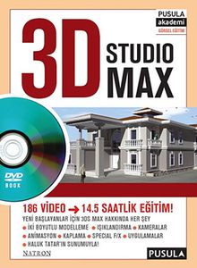 3D Studio Max