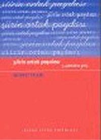 Şiirin Ortak Paydası : Şiirbilime Giriş