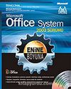 Enine Boyuna Office System 2003