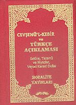 Cevşenü'l-Kebir ve Türkçe Açıklaması (Cep Boy)