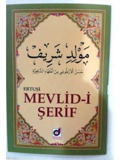 Mevlid-i Şerif-Ertuşi (Kod:011)