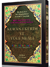 Camii Boy Bilgisayar Hatlı Satıraltı Renkli  Kelime Mealli Kur'an-ı Kerim (Kod: 094)