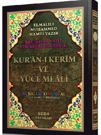 Bilgisayar Hatlı Çok Kolay Okunuşlu Kur'an-ı Kerim Ve Yüce Meali & Renkli Kelime Meali Günümüz Türkçesi ile (Orta Boy-Kod:048)