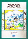 Yıkanmam / I Won't Take A Bath