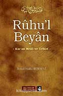Ruhu'l Beyan 4 - İsmail Hakkı Bursevi
